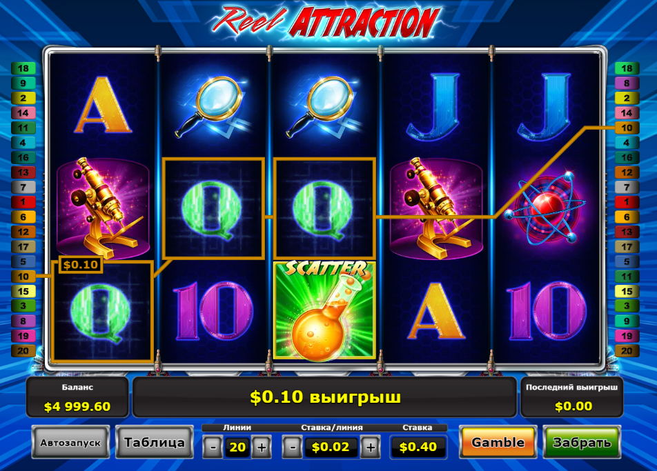 slot-attraction-win